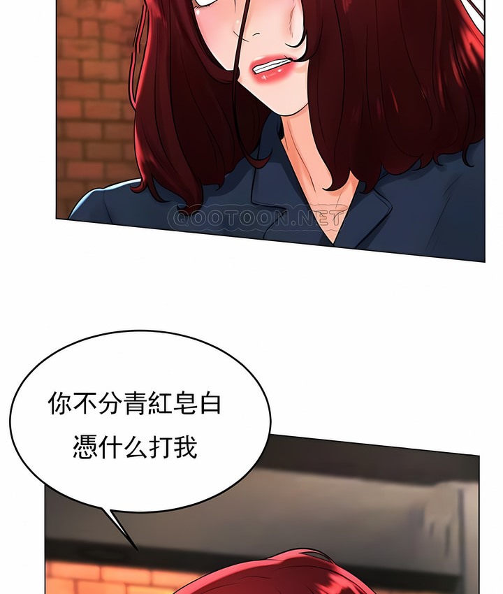 18P - 撞球甜心