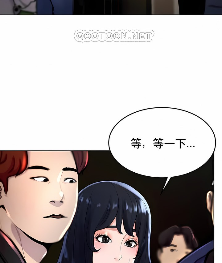 23P - 撞球甜心