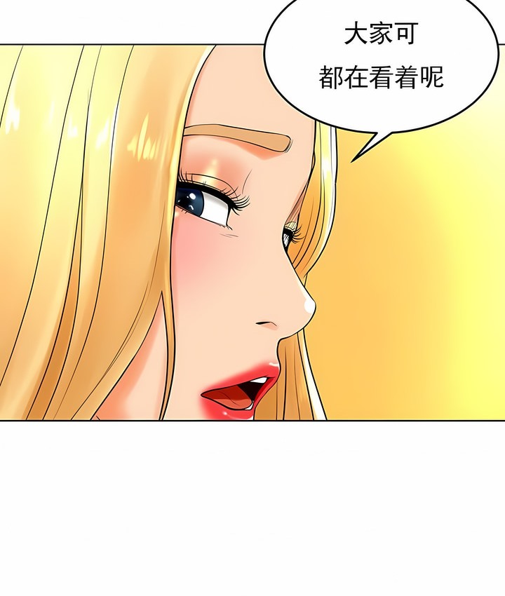 30P - 撞球甜心