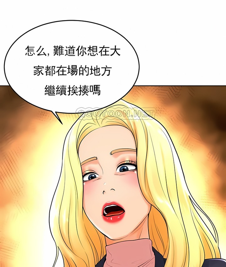 31P - 撞球甜心