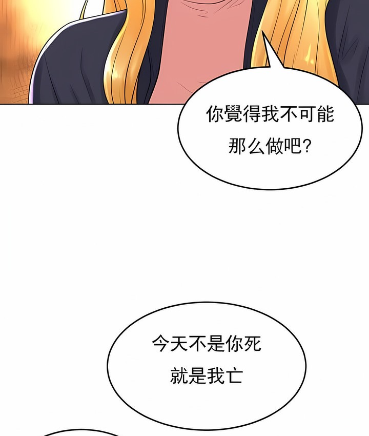 32P - 撞球甜心