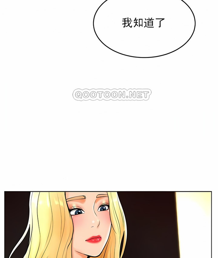 34P - 撞球甜心