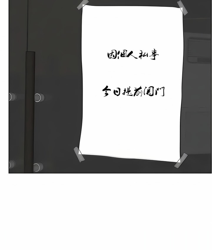 38P - 撞球甜心