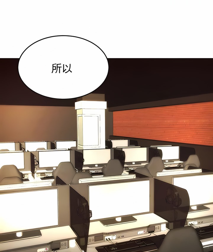 39P - 撞球甜心