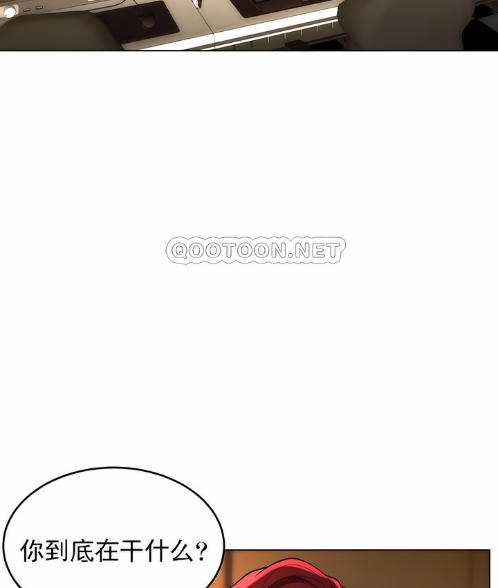 40P - 撞球甜心