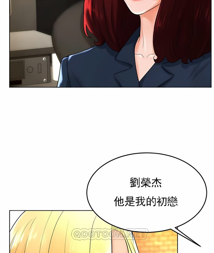 45P - 撞球甜心