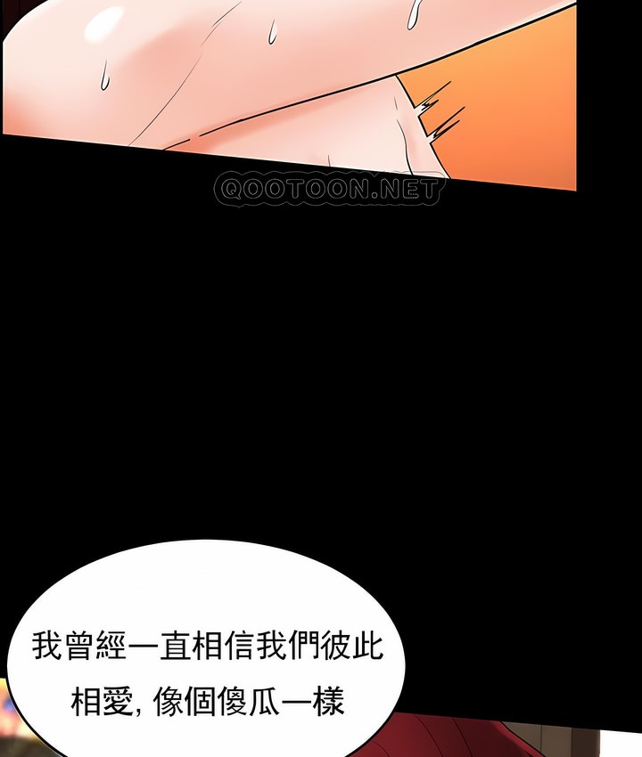 51P - 撞球甜心