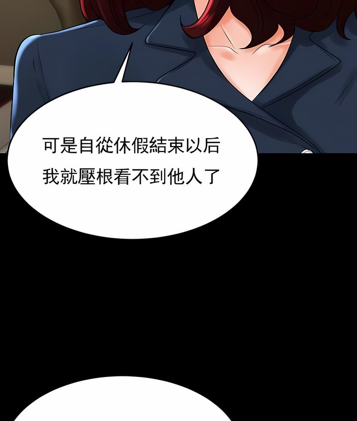 53P - 撞球甜心
