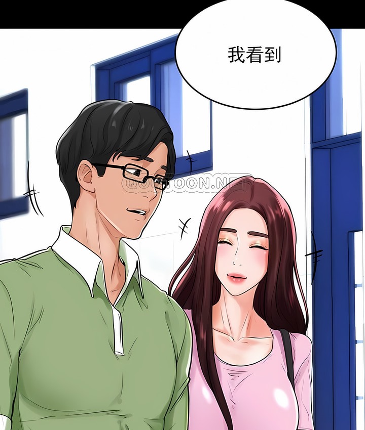 57P - 撞球甜心