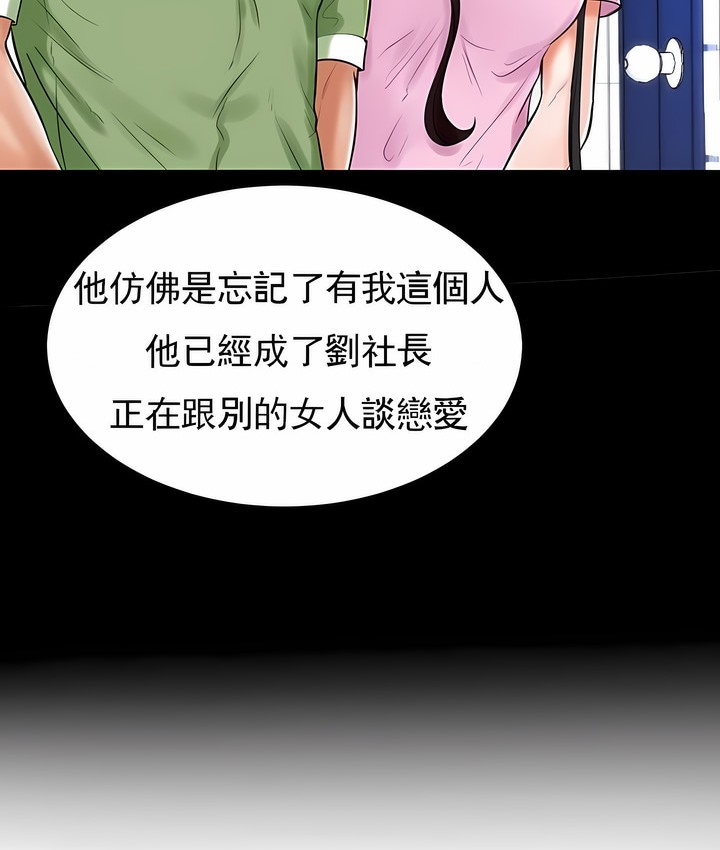 58P - 撞球甜心
