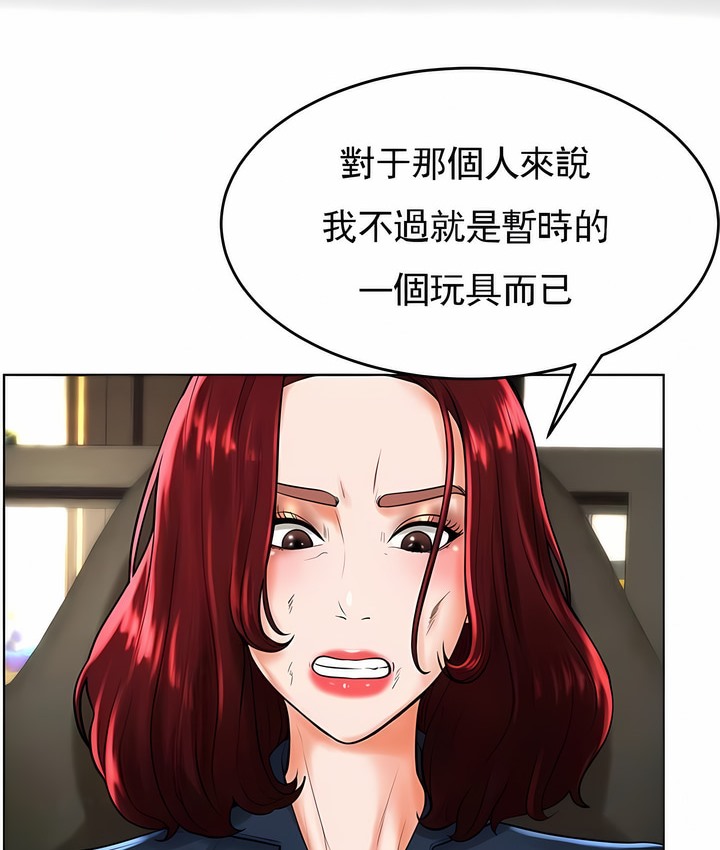 59P - 撞球甜心