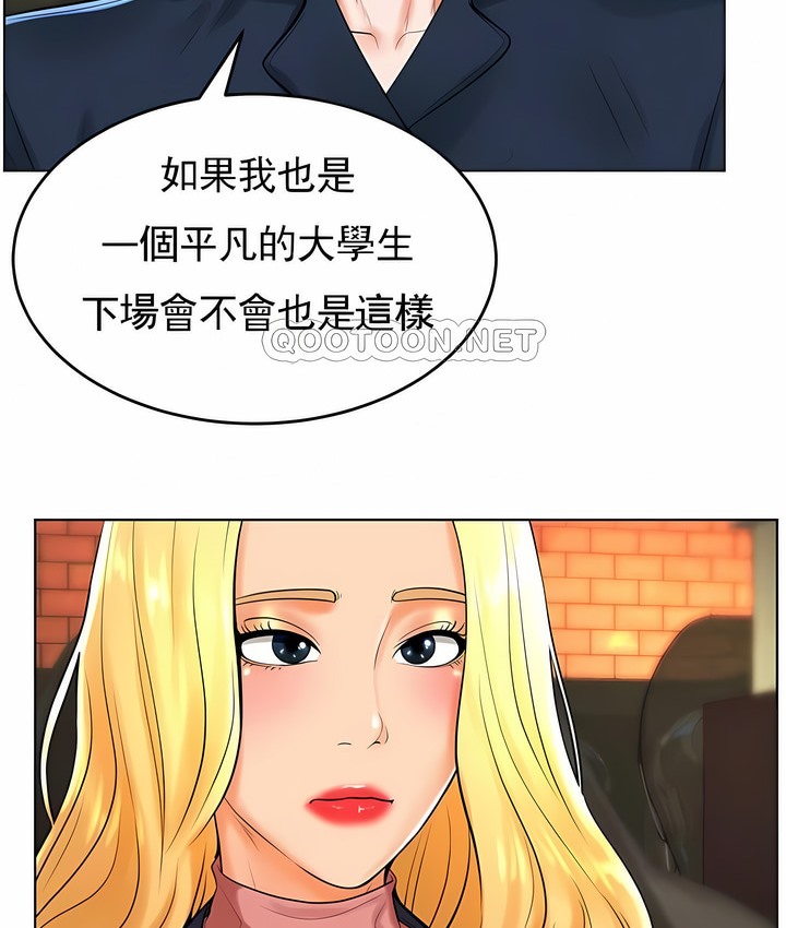 60P - 撞球甜心