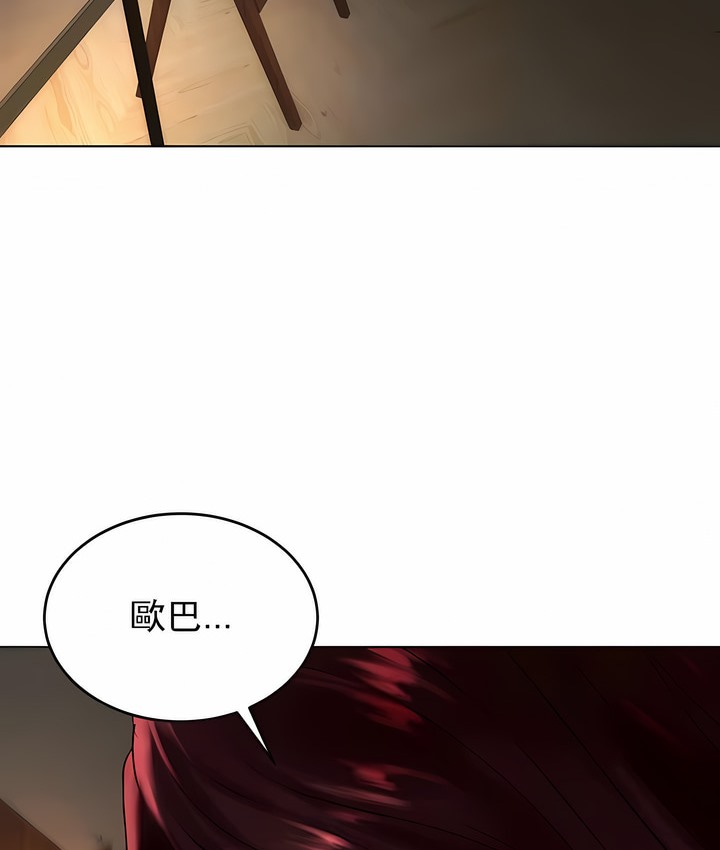 64P - 撞球甜心
