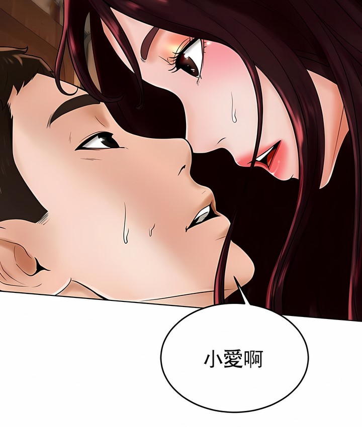 65P - 撞球甜心