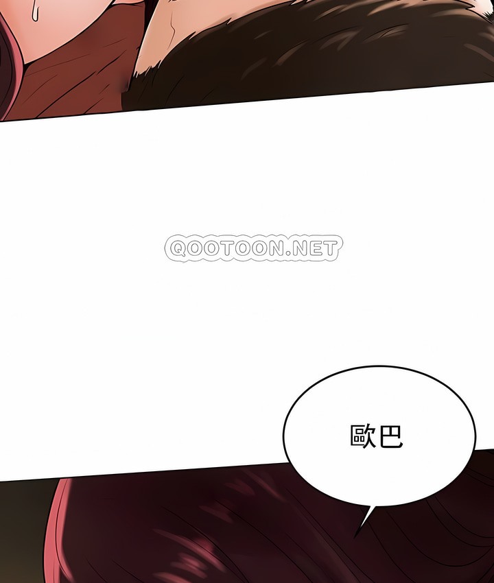 73P - 撞球甜心