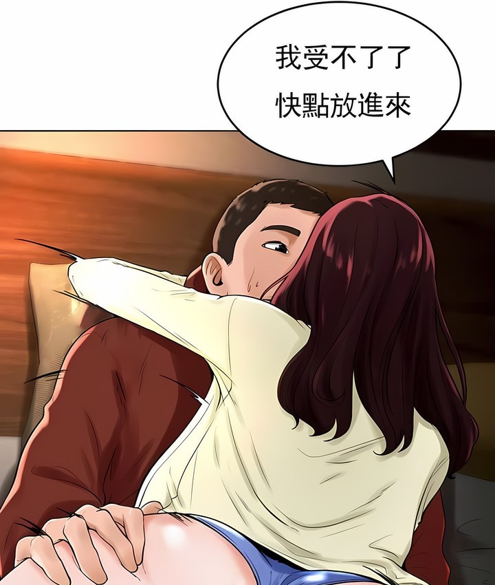 75P - 撞球甜心