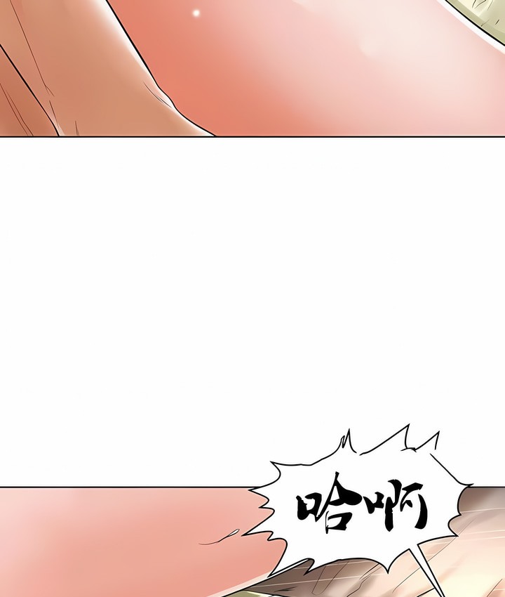 87P - 撞球甜心