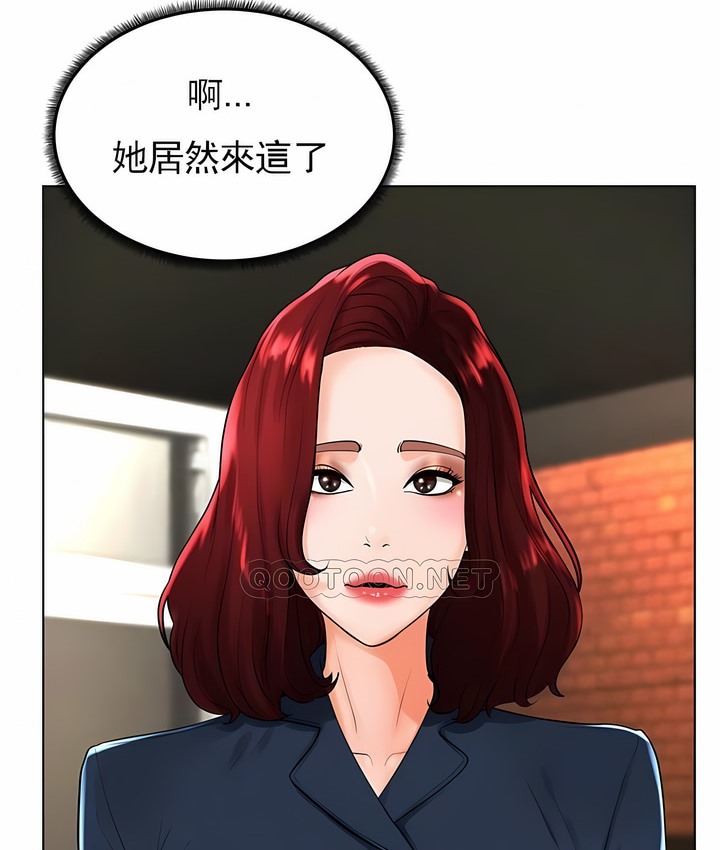 8P - 撞球甜心