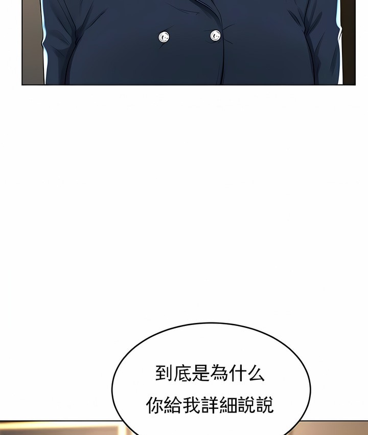 9P - 撞球甜心