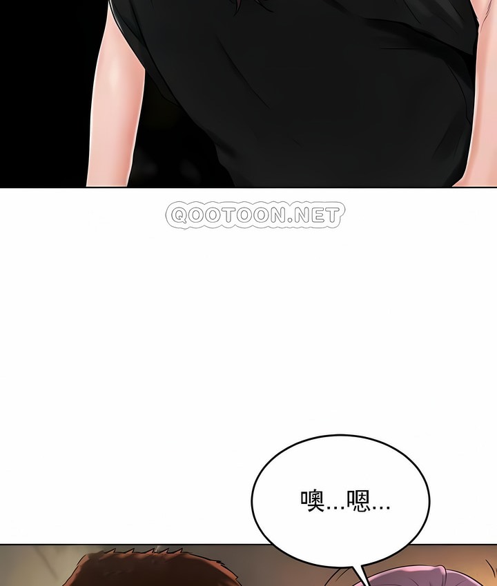 103P - 撞球甜心