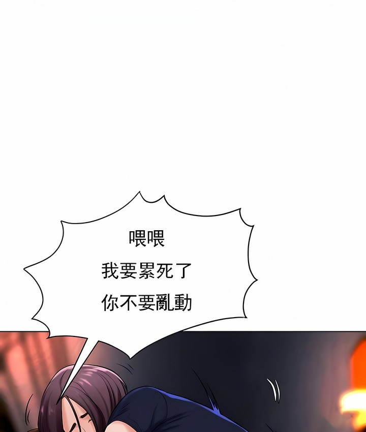 105P - 撞球甜心