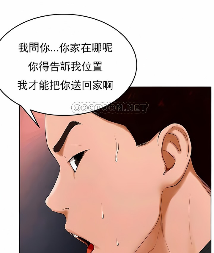 109P - 撞球甜心