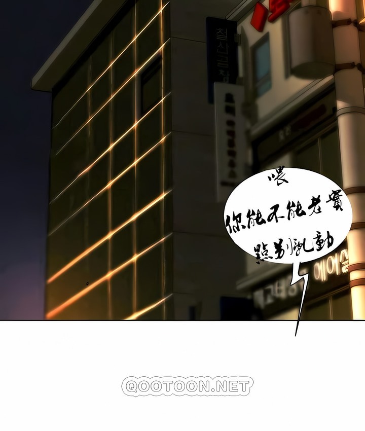 114P - 撞球甜心