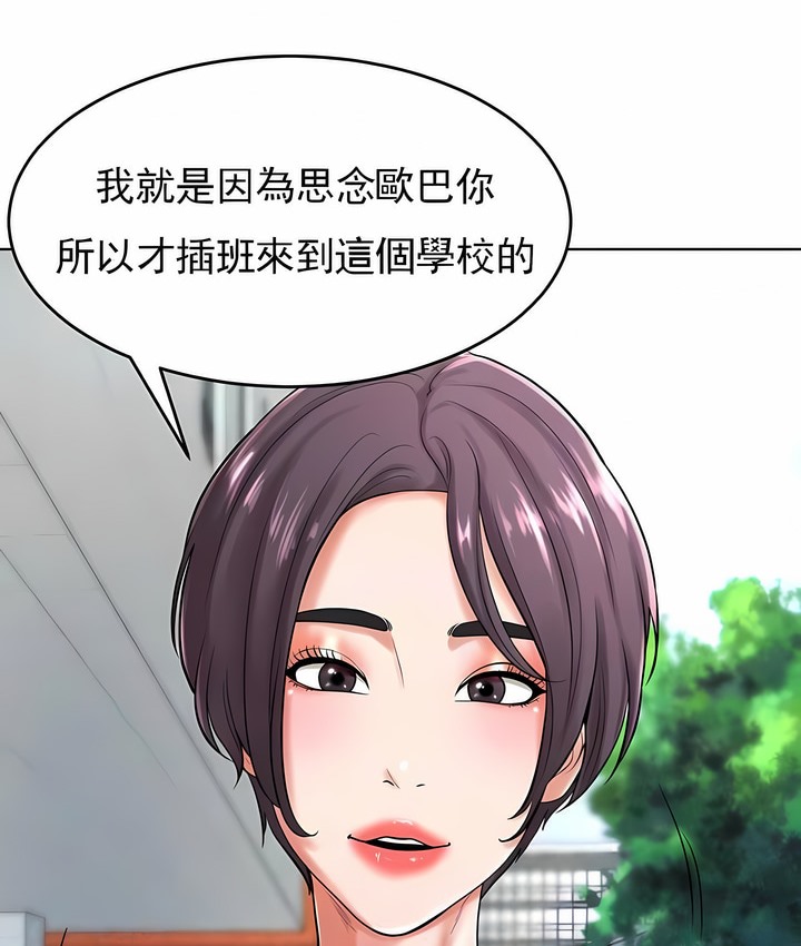 12P - 撞球甜心