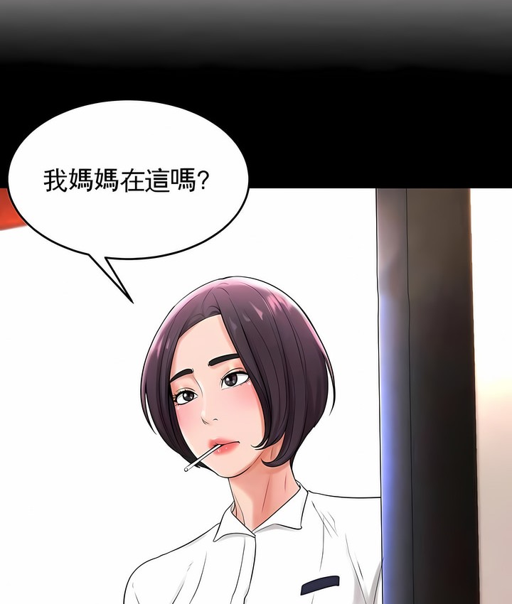 16P - 撞球甜心