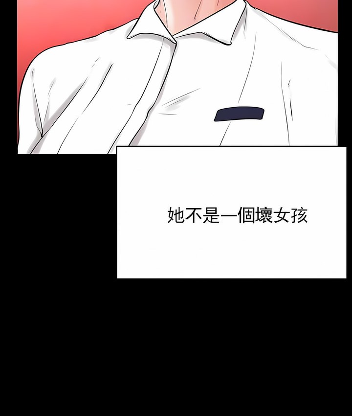 21P - 撞球甜心