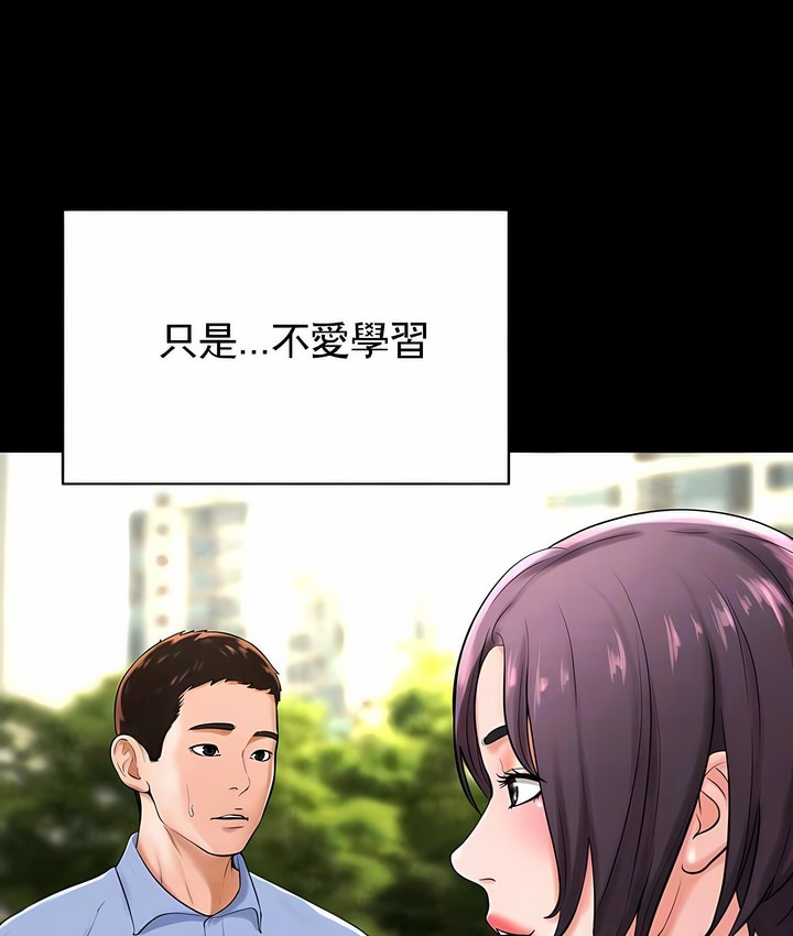 22P - 撞球甜心