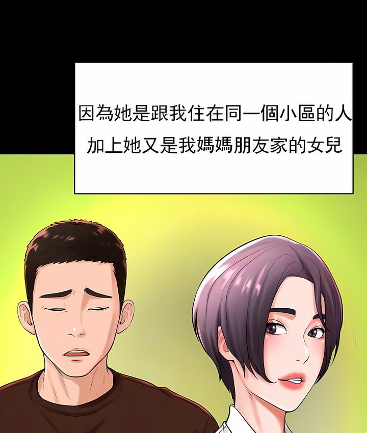 24P - 撞球甜心