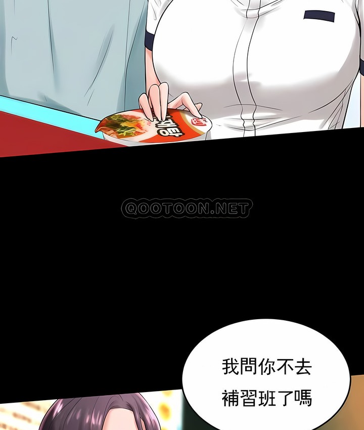 27P - 撞球甜心