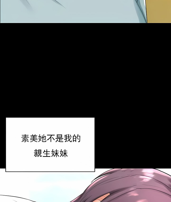 32P - 撞球甜心