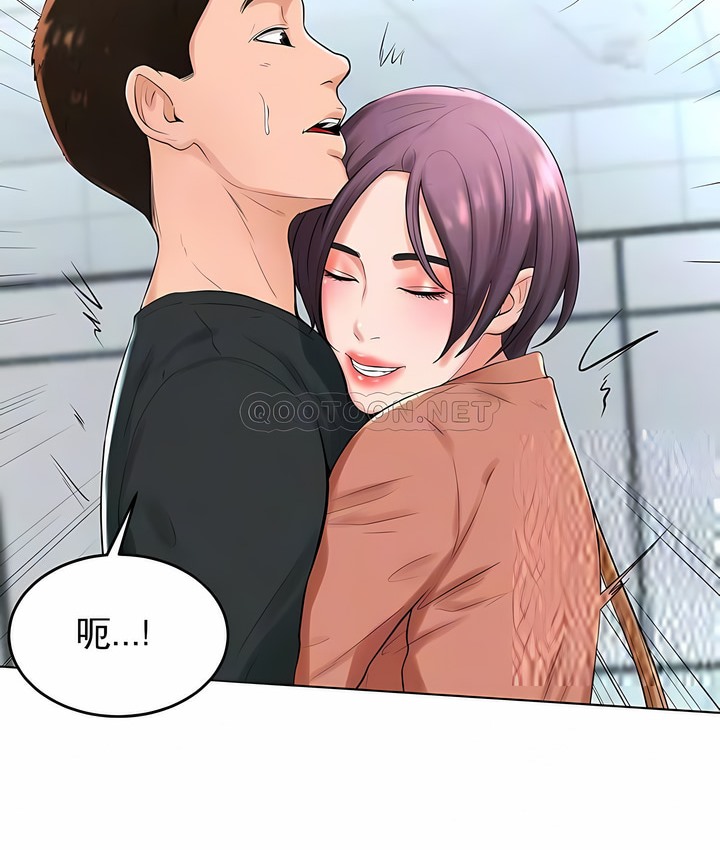 36P - 撞球甜心