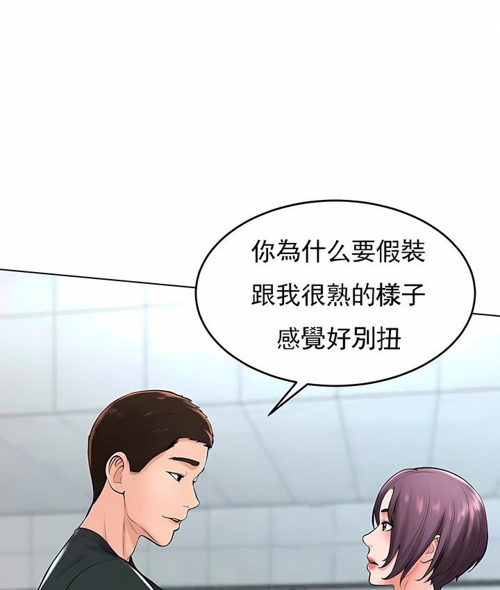 37P - 撞球甜心