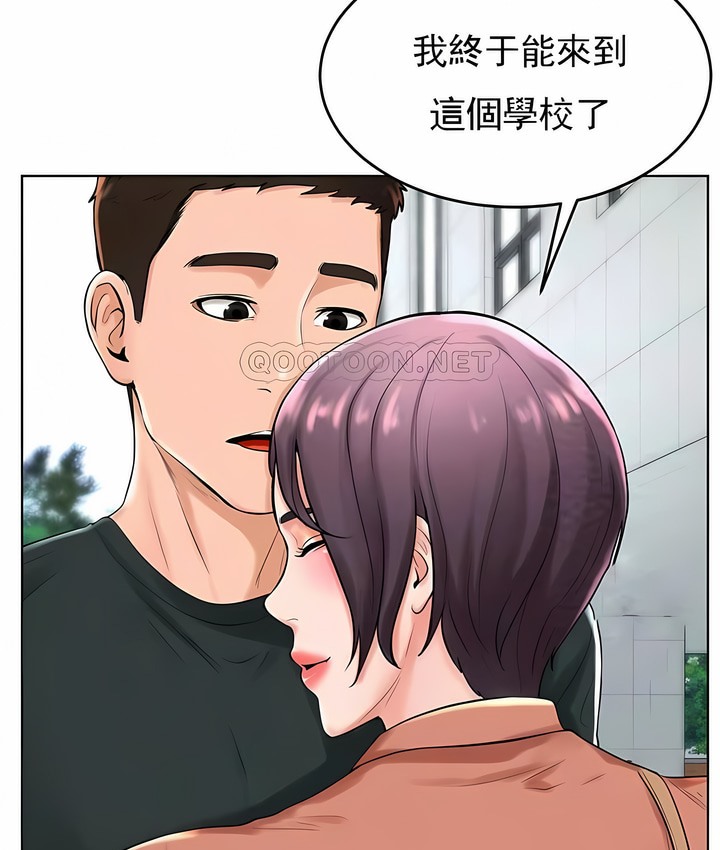 39P - 撞球甜心