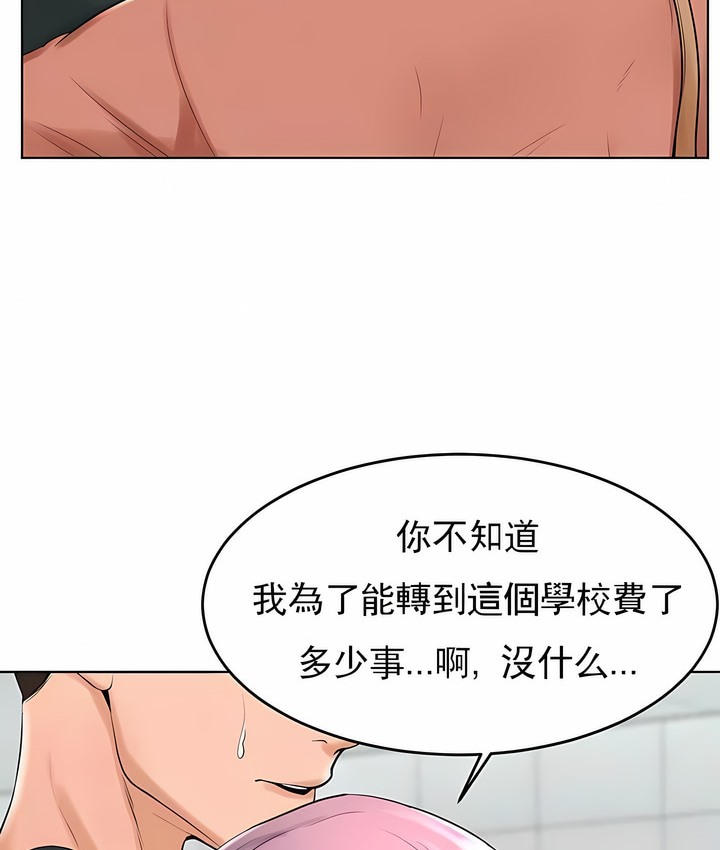 40P - 撞球甜心
