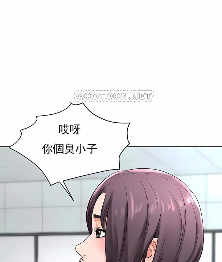 42P - 撞球甜心