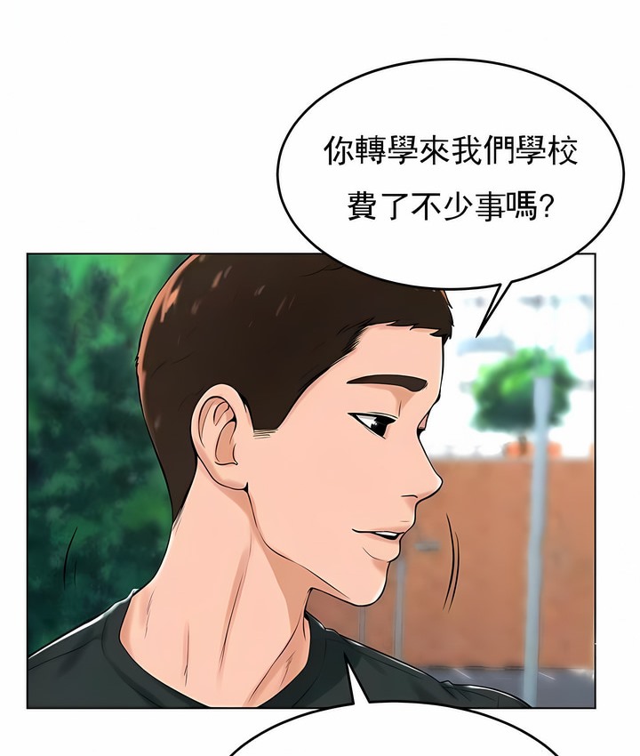 47P - 撞球甜心