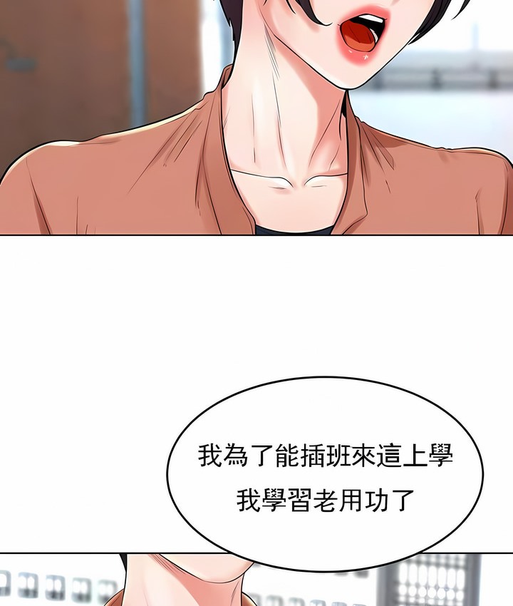 49P - 撞球甜心
