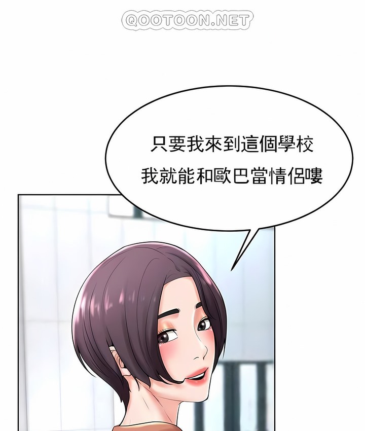 51P - 撞球甜心