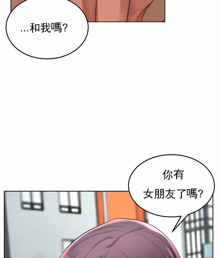 53P - 撞球甜心