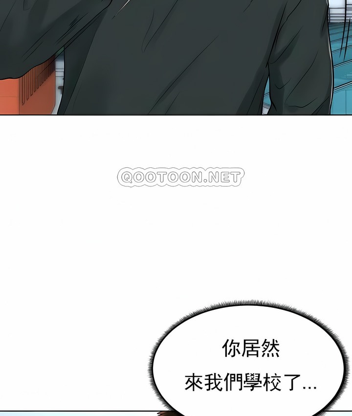 5P - 撞球甜心