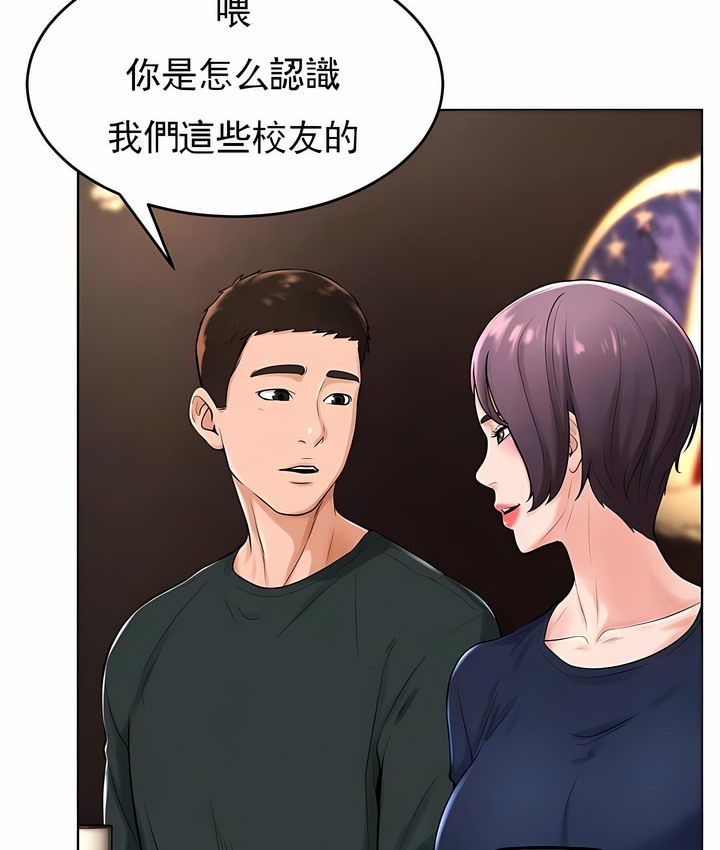65P - 撞球甜心