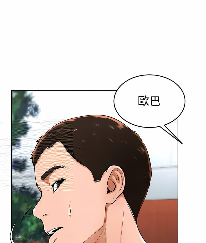 7P - 撞球甜心