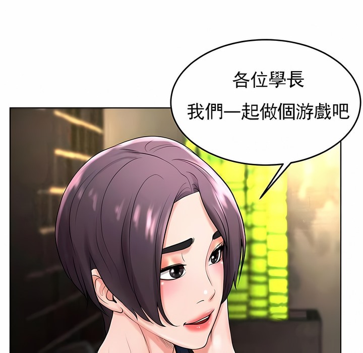 70P - 撞球甜心