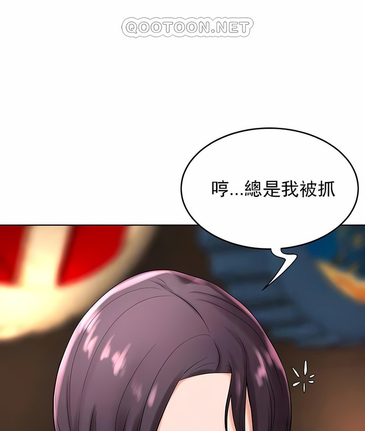 74P - 撞球甜心