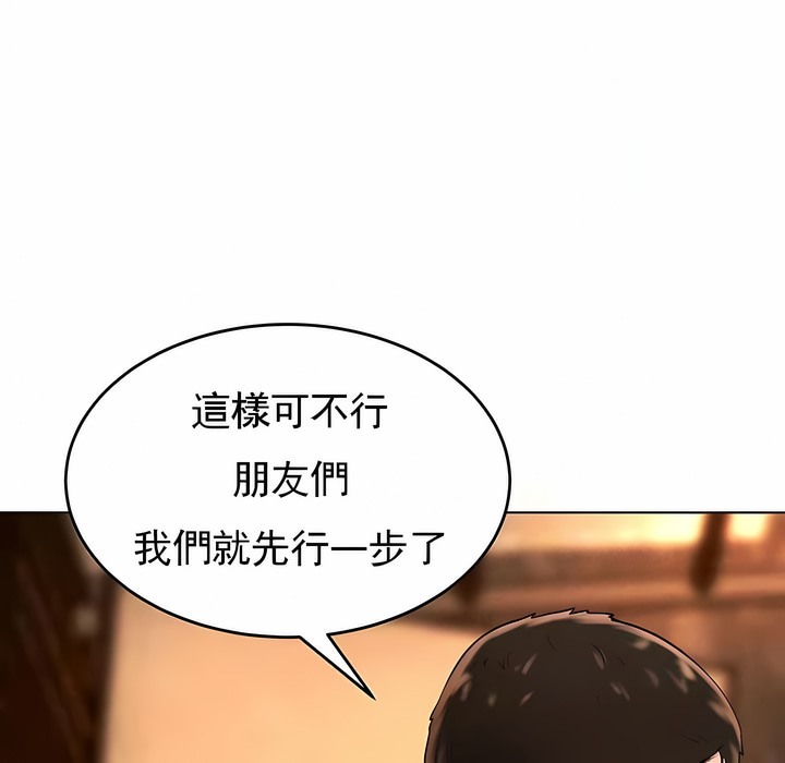 87P - 撞球甜心