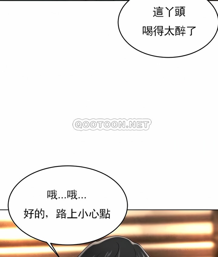 89P - 撞球甜心